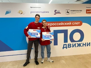 В Нижнем Новгороде состоялся финал четвертого сезона конкурса «Большая перемена»