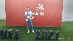 Финал IX Национального чемпионата «Молодые профессионалы» (WorldSkills Russia)