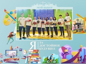 Обучающиеся Крымского многопрофильного колледжа приняли участие в флешмобе, организованном Государственным комитетом молодежной политики РК