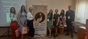 Подведены итоги конкурса среди молодых педагогов СПО Республики Крым