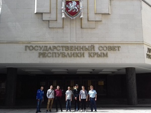 Экскурсия в Государственный Совет Республики Крым
